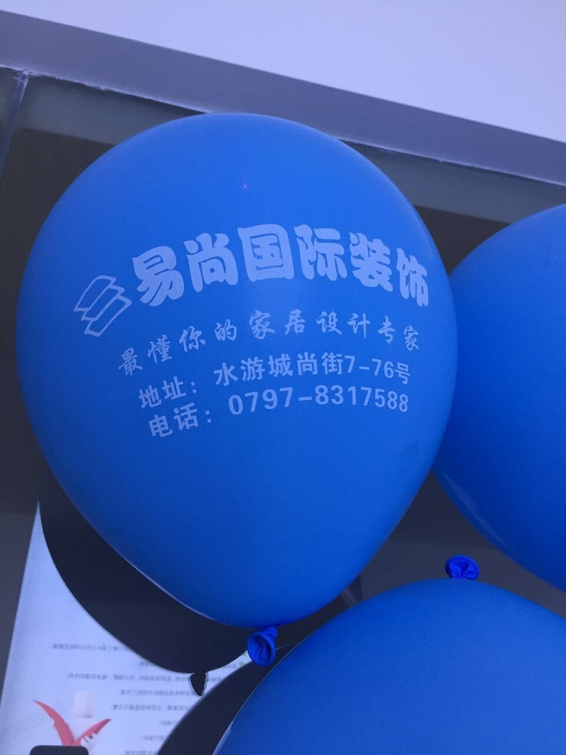 熱烈慶祝江西“贛州·易尚國際”裝飾 盛大開業(yè)！.jpg.jpg