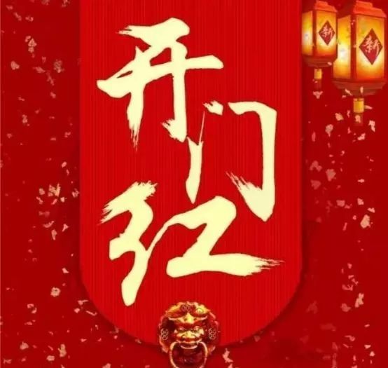 易尚國際“聚”力迎挑戰(zhàn)，燃動“新”征程.jpg