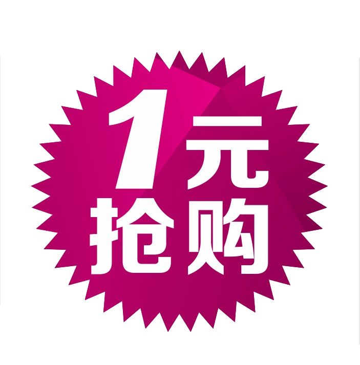 易尚國際“5.1”全國聯(lián)動鉅惠活動盛大開啟.jpg